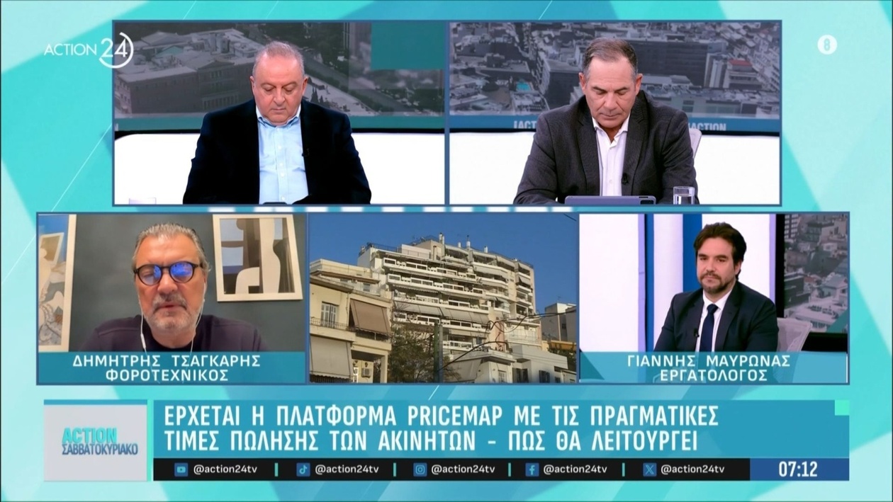 Η πλατφόρμα PriceMap φέρνει διαφάνεια στις πραγματικές τιμές πώλησης ακινήτων