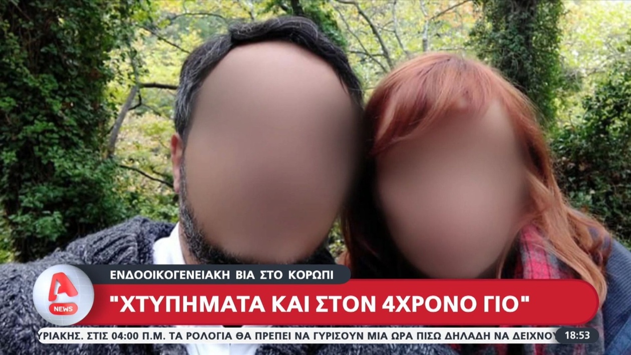 Μια 40χρονη παραμένει στη ΜΕΘ μετά από σοβαρό περιστατικό στο Κορωπί