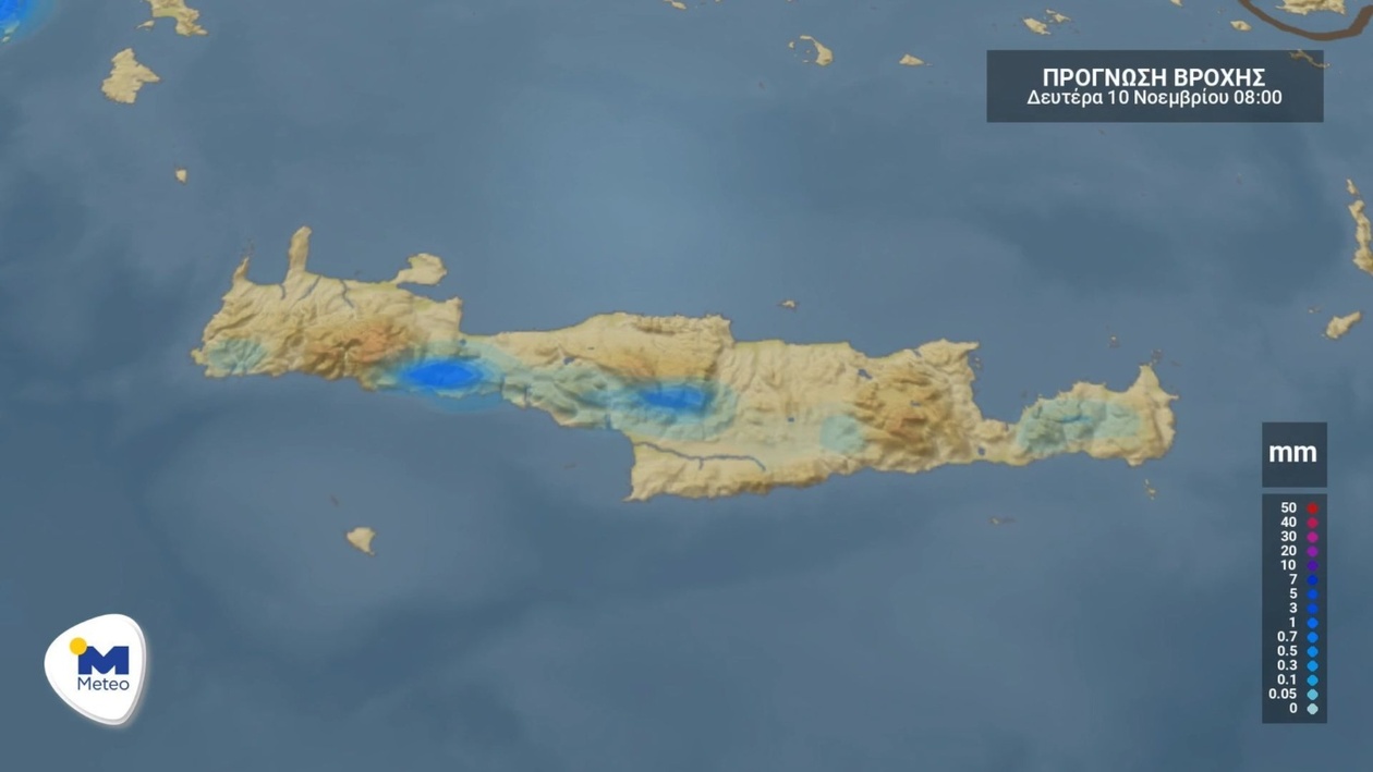 Καιρός στην Κρήτη 10 Νοεμβρίου
