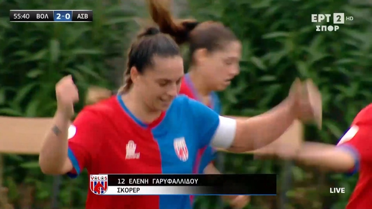 ΝΠΣ Βόλος 2-0 νίκησε τον Βόλο 2004 — Γαρυφαλλίδου σκόραρε