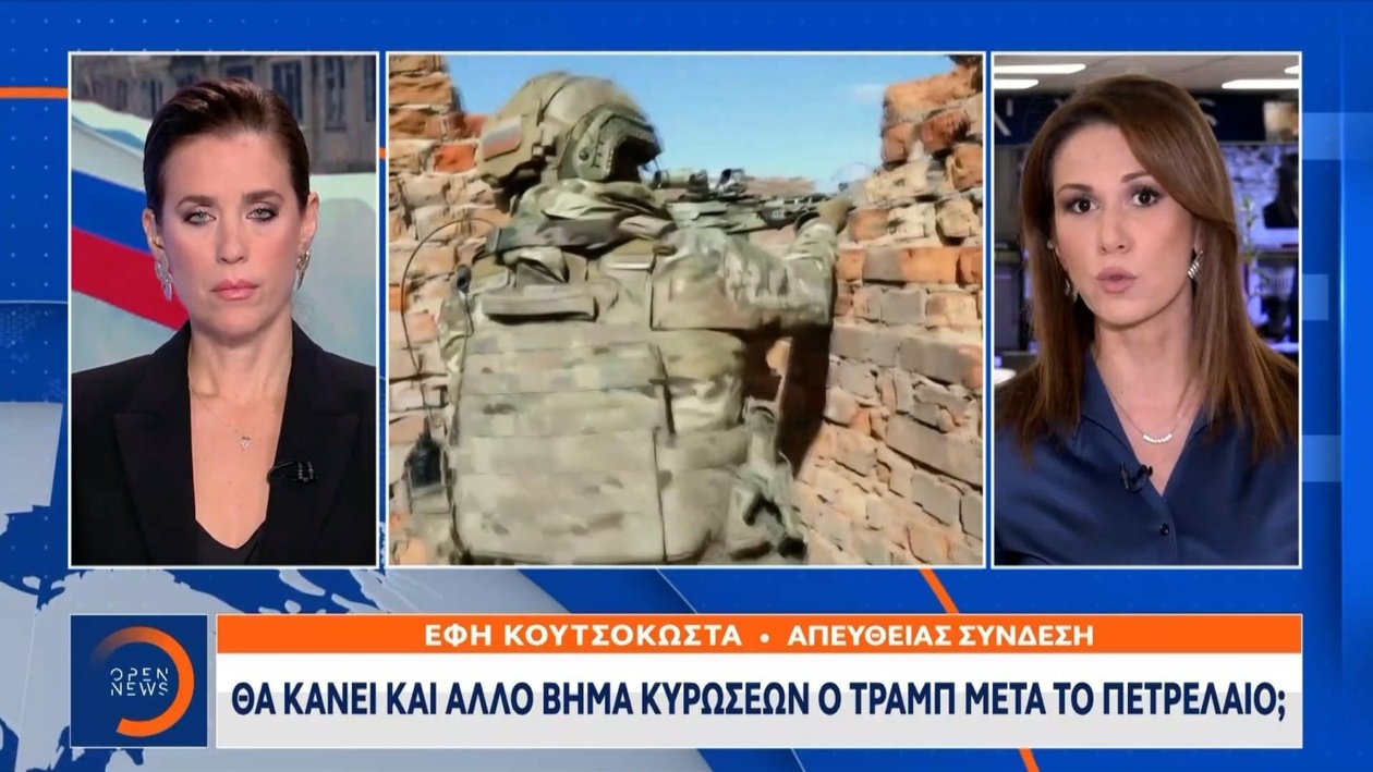 Αλλαγή στάσης Τραμπ: Υποχώρηση της εμπιστοσύνης στον Πούτιν μετά την παρέμβαση Ρούμπιο