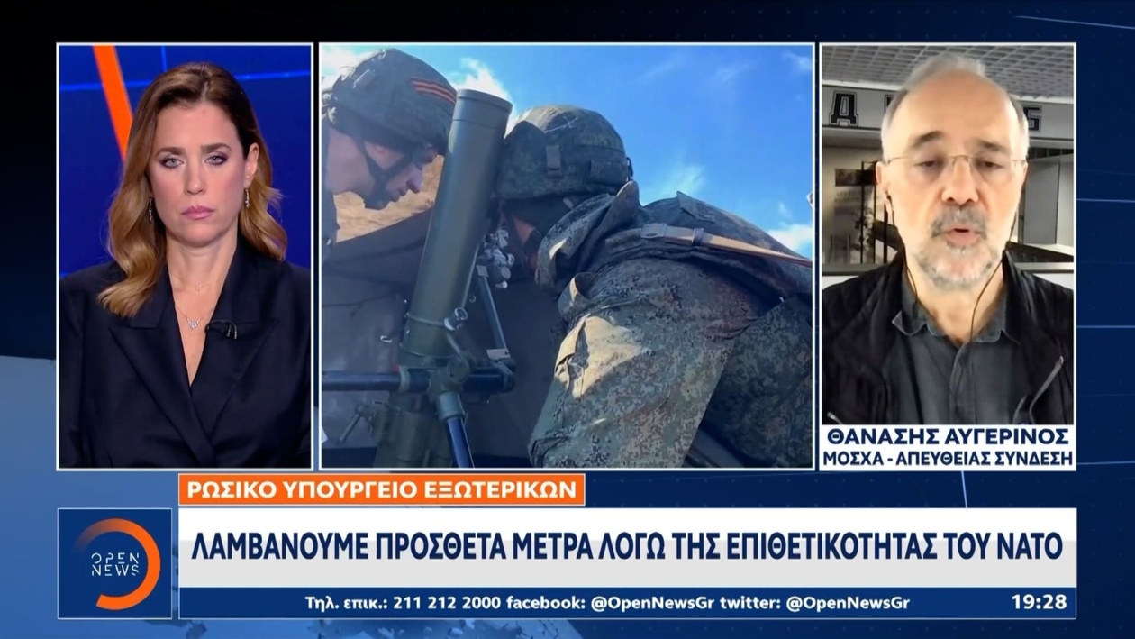 Κρεμλίνο: Εκκρεμεί ημερομηνία για συνάντηση κορυφής, οι προετοιμασίες προχωρούν