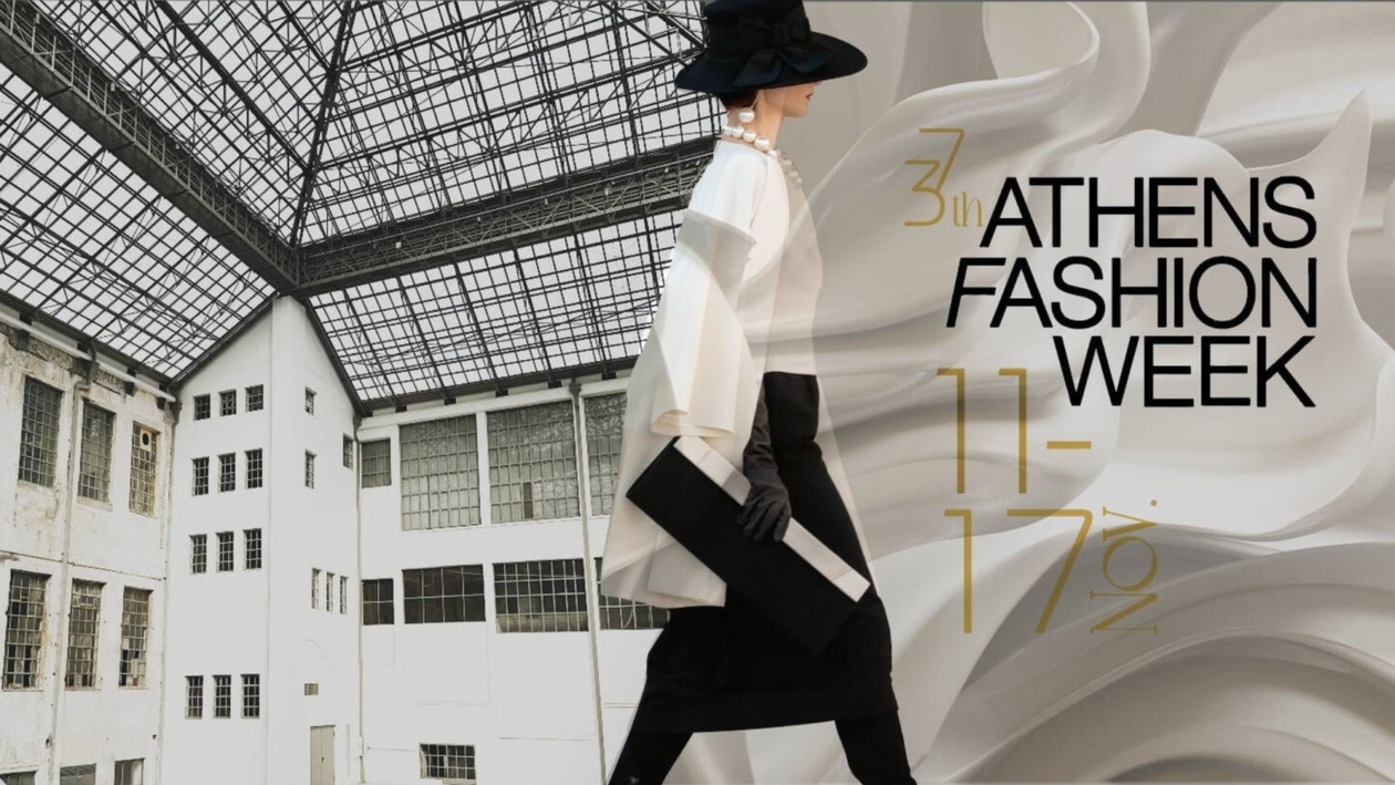 Τρίτη ημέρα του Athens Fashion Week στο Καπνεργοστάσιο