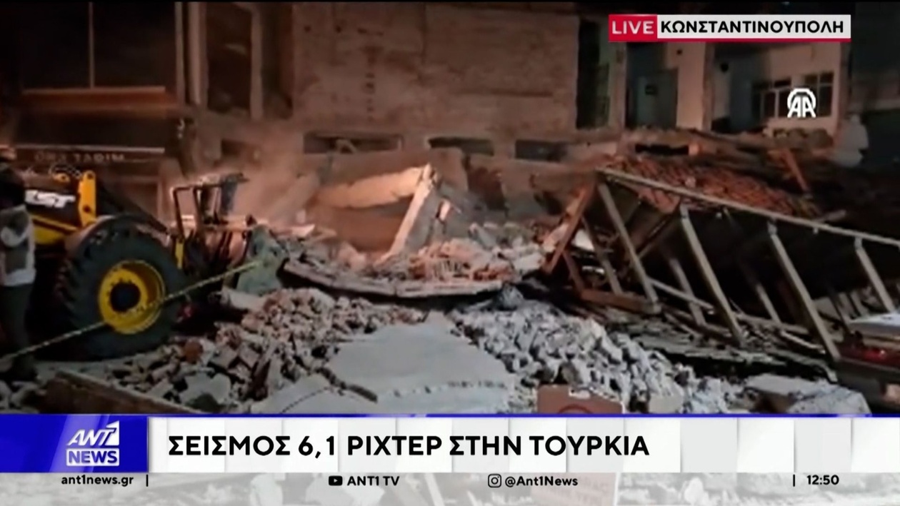 Ένας σεισμός 6,1 ρίχτερ ταρακούνησε τη βορειοδυτική Τουρκία