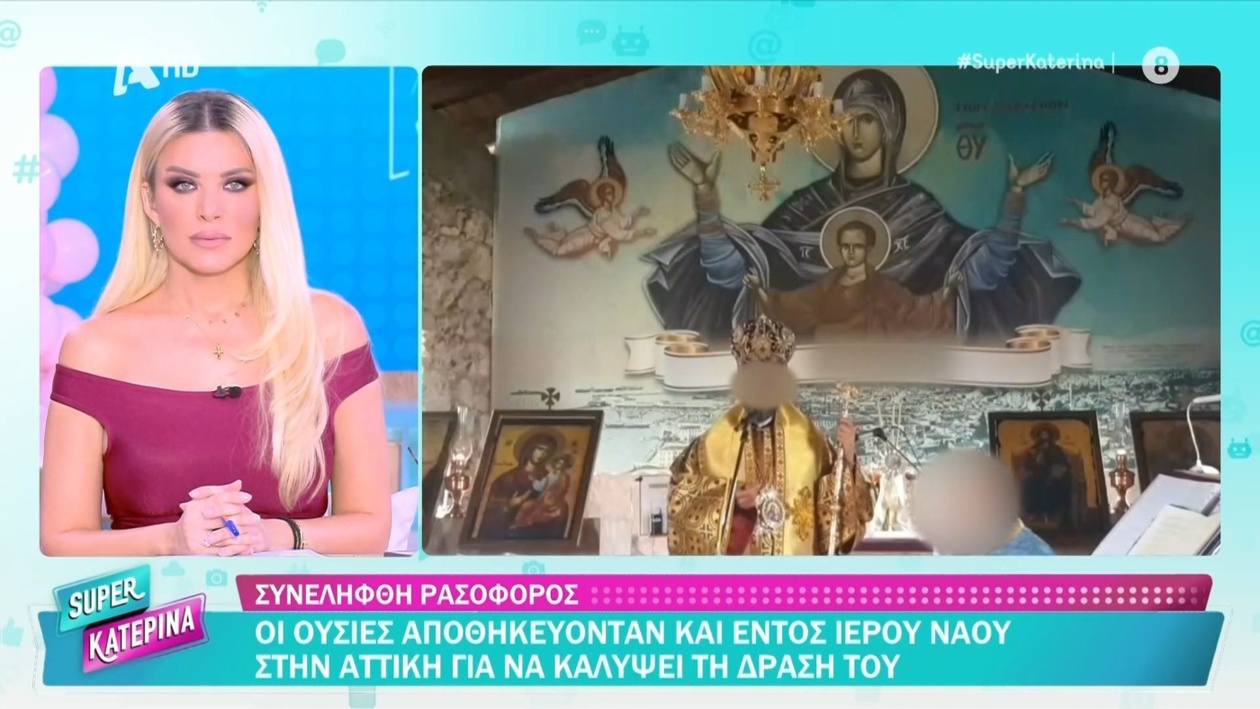 Ένας ρασοφόρος συνελήφθη για διακίνηση ναρκωτικών μέσα σε εκκλησία