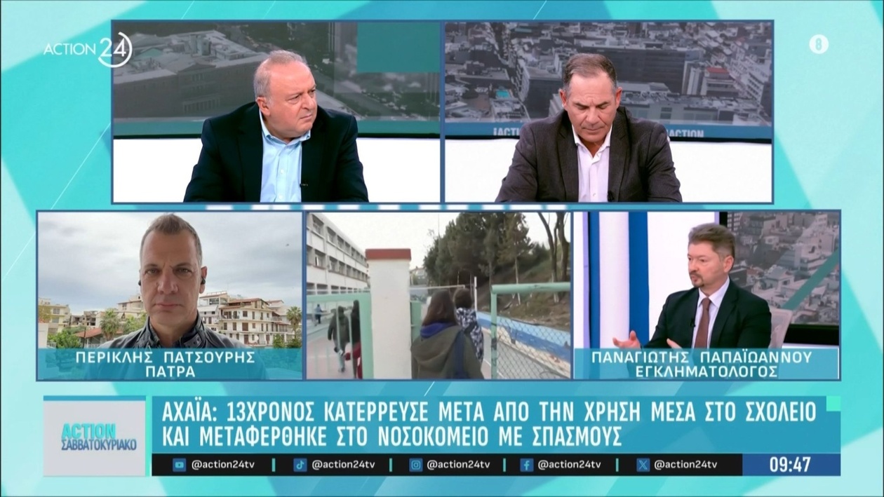 Δήλωση του Π. Παπαϊωάννου σχετικά με τη σύλληψη ενός 40χρονου άνδρα