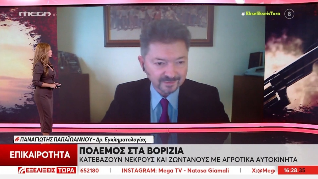 Ο Παπαϊωάννου για το περιστατικό στα Βορίζια και τις παρακρατικές δυνάμεις