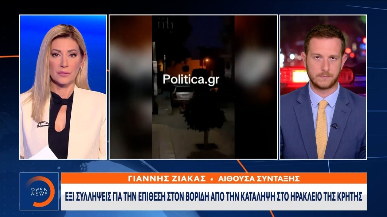 Έξι συλλήψεις μετά την επίθεση στον Μάκη Βορίδη