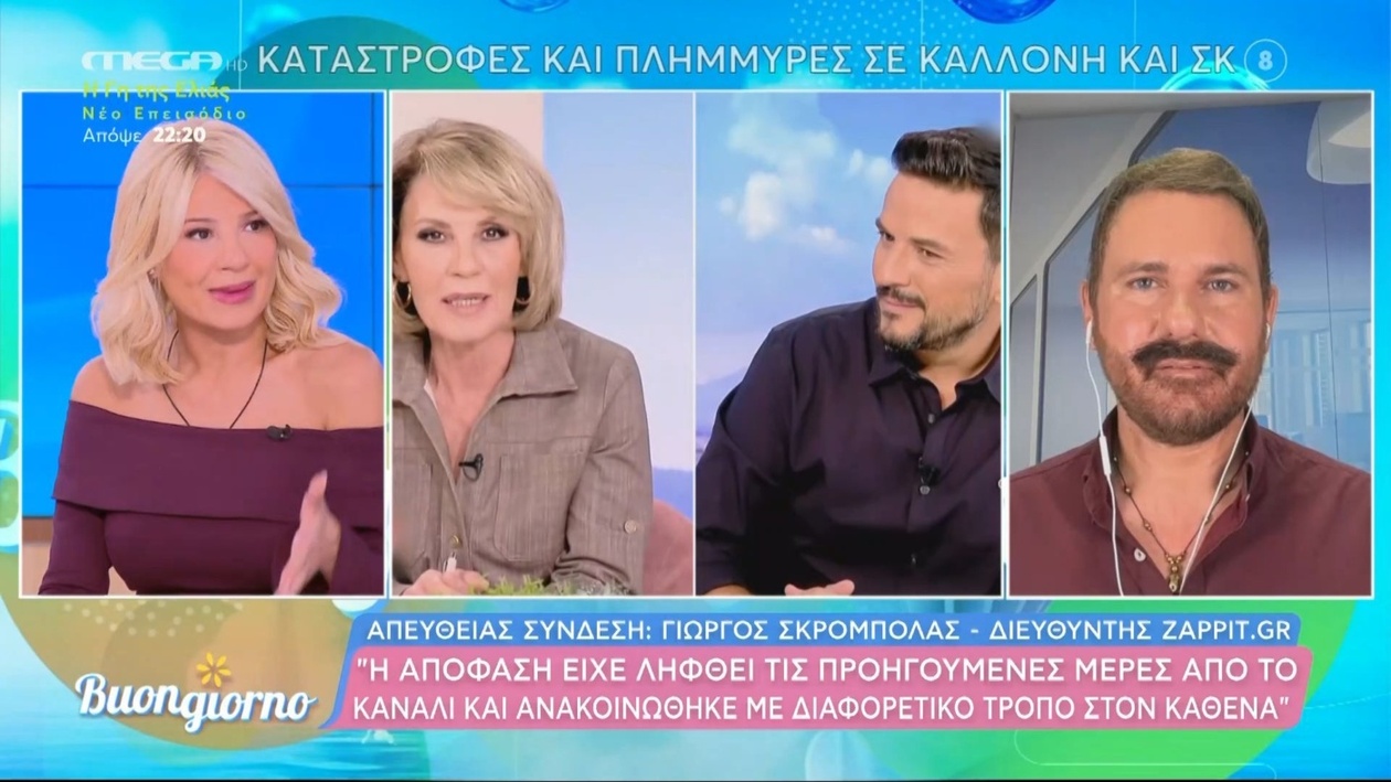 Ο Γιώργος Σκρομπόλας για την εκπομπή του Τσούρο: Το κανάλι προς το παρόν δεν έχει πρόθεση να τη διακόψει πρόωρα
