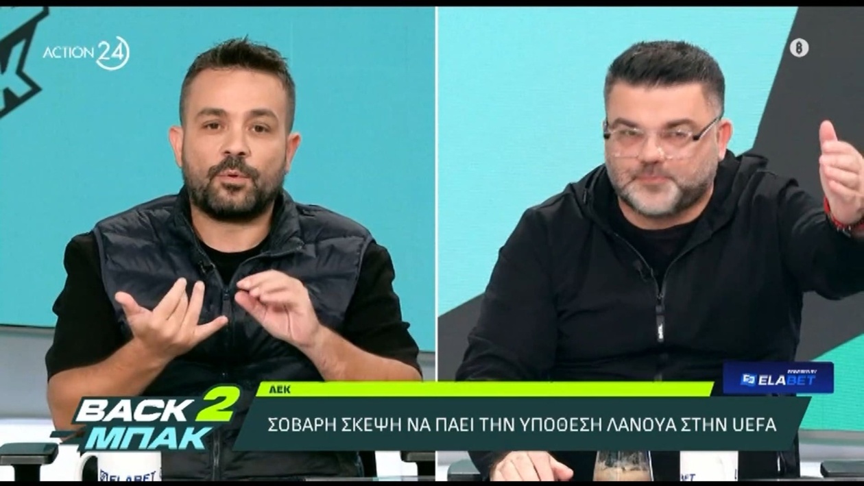 Ο Διονύσης Βερβελές σχολιάζει τα διαιτητικά προβλήματα ανάμεσα στην ΑΕΚ και τον Ολυμπιακό