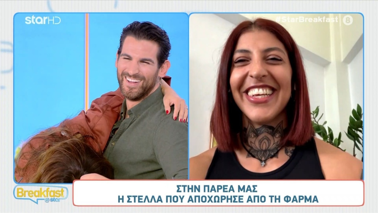 Το λάθος της Ελένης Χατζίδου στο Breakfast@Star