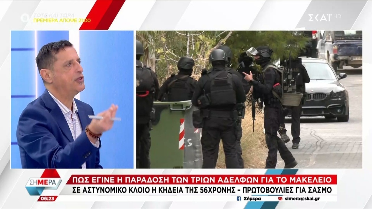 Συνελήφθησαν τρεις αδελφοί για τη σφαγή στα Βορίζια