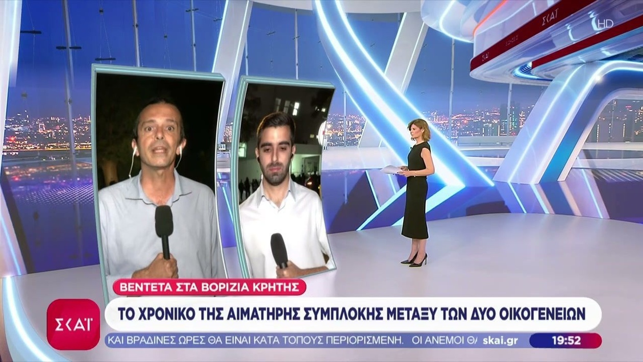 Στα Βορίζια Ηρακλείου σημειώθηκε θανατηφόρα σύγκρουση που προκάλεσε δύο νεκρούς