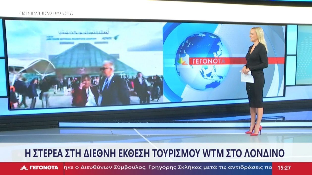 Η αντιπεριφερειάρχης Τουρισμού Φανή Παπαθωμά σε συνομιλία στο Star με τον δήμαρχο Δελφών