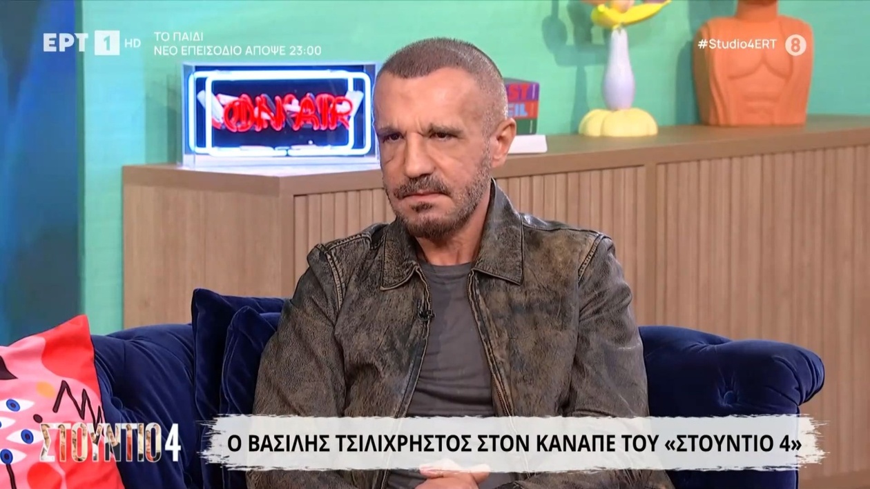 Ο Βασίλης Τσιλιχρήστος θυμάται τα νυχτερινά στέκια της Αθήνας