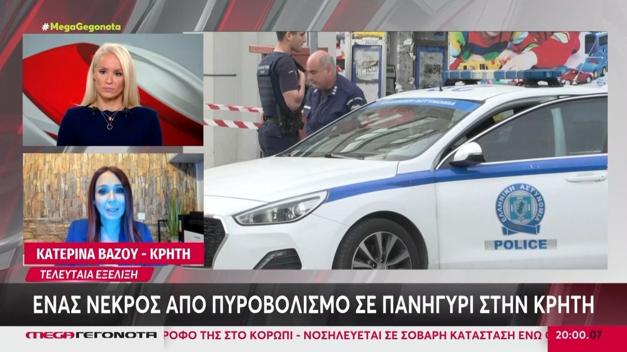 Ένας νεκρός σε πανηγύρι της Κρήτης μετά από πυροβολισμούς