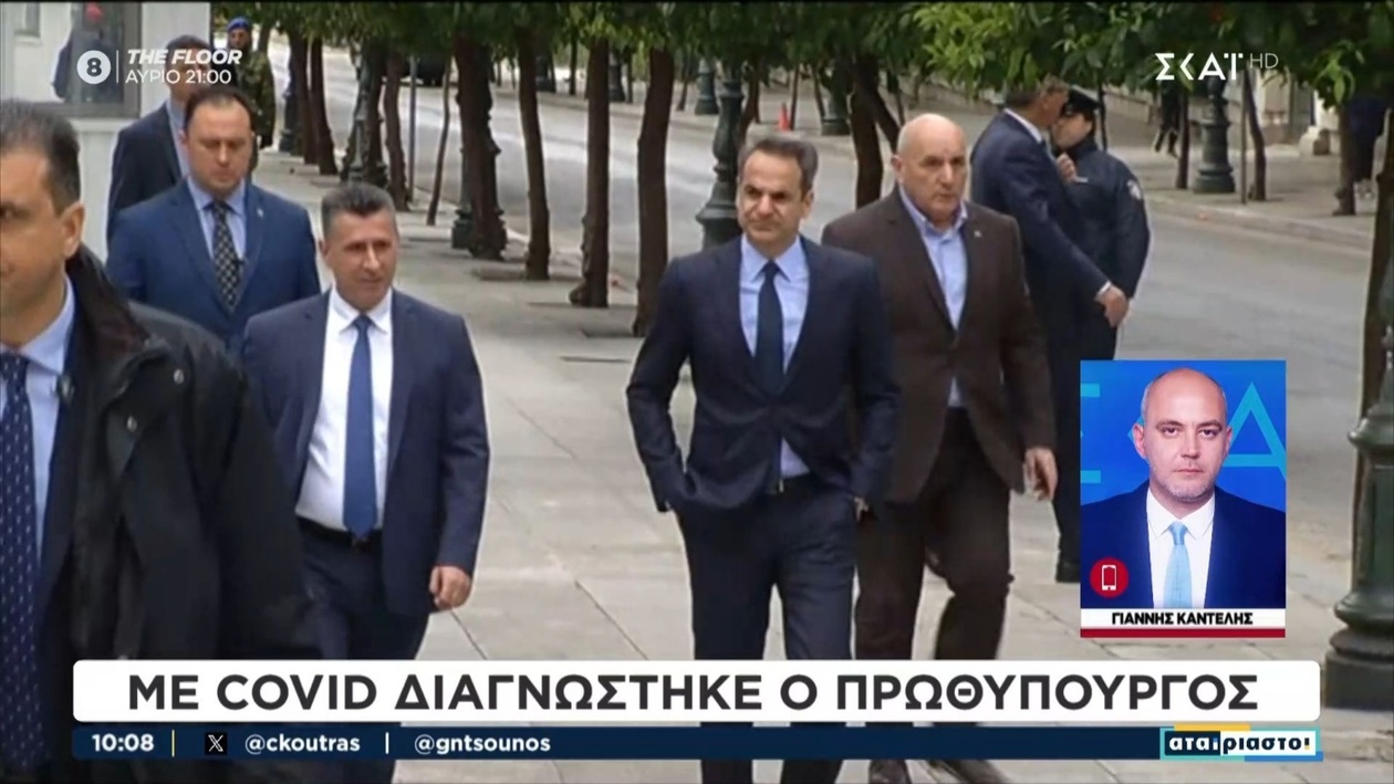 Ο Κυριάκος Μητσοτάκης νοσεί από κορωνοϊό