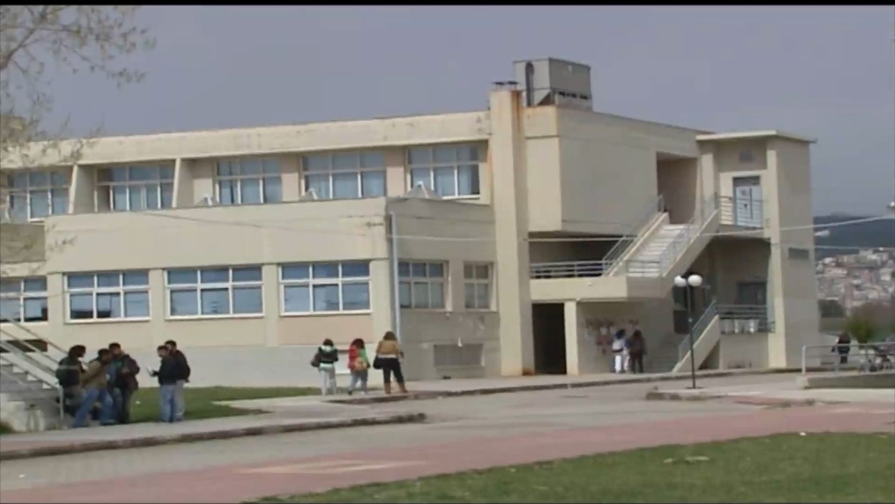 Η αίτηση για το Πανεπιστήμιο της Στερεάς Ελλάδας δεν έχει ακόμη υποβληθεί επίσημα