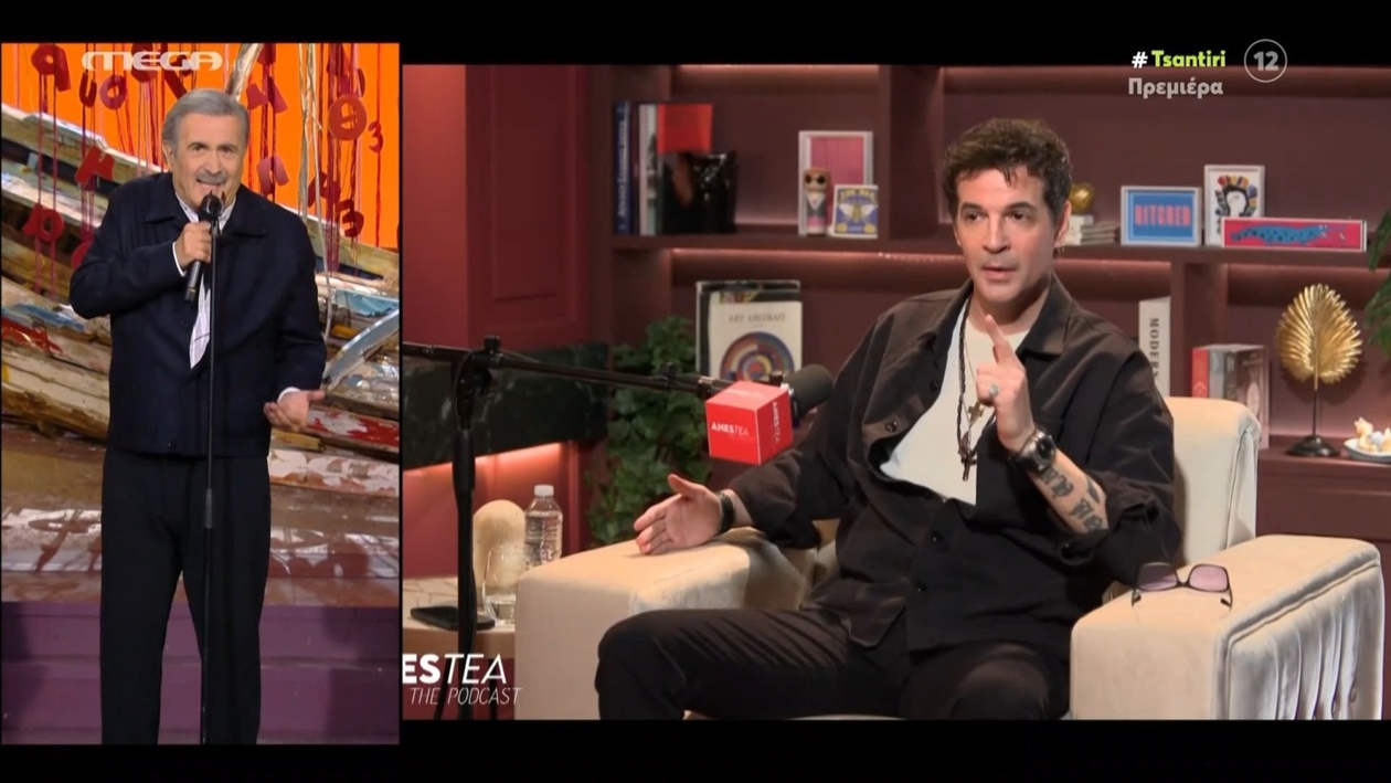 Ο Λαζόπουλος για τις φιλοσοφικές ανησυχίες του Νίνο