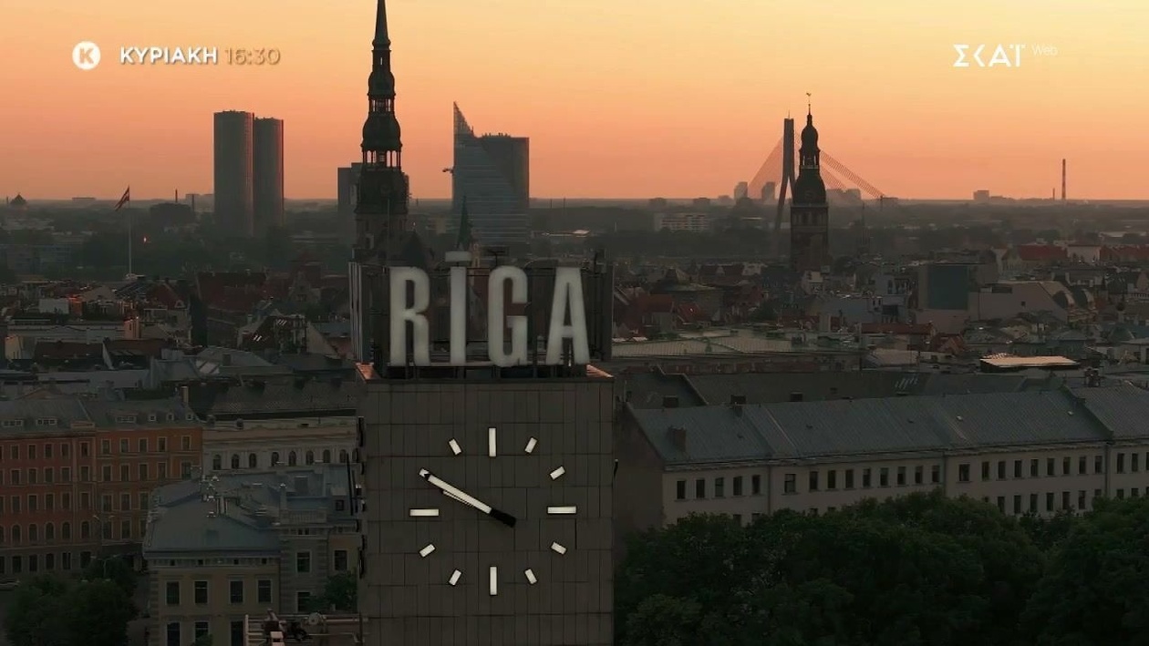 Happy Traveller στη Ρίγα της Λετονίας