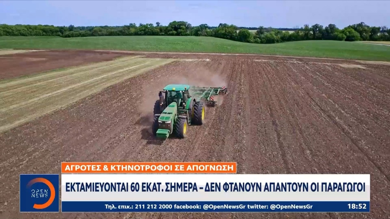 Οι παραγωγοί της Κρήτης βγαίνουν στους δρόμους