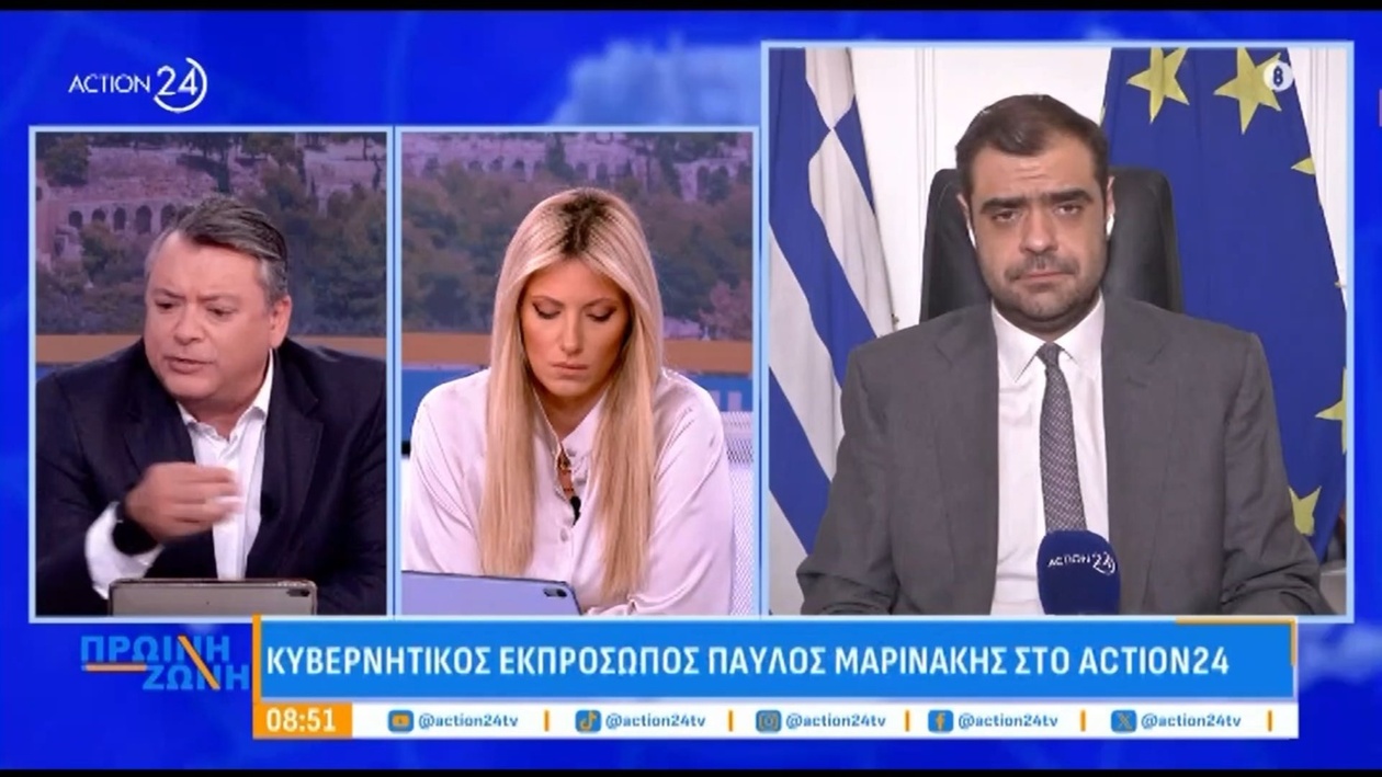 Το κυβερνητικό μήνυμα Μαρινάκη: Η πορεία μας δεν εξαρτάται από την αντιπολίτευση