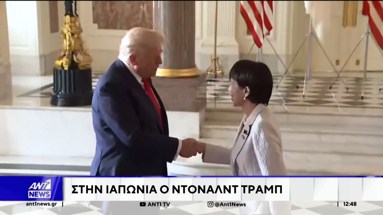 Μια συμφωνία ΗΠΑ Ιαπωνίας για σπάνιες γαίες και ορυκτά