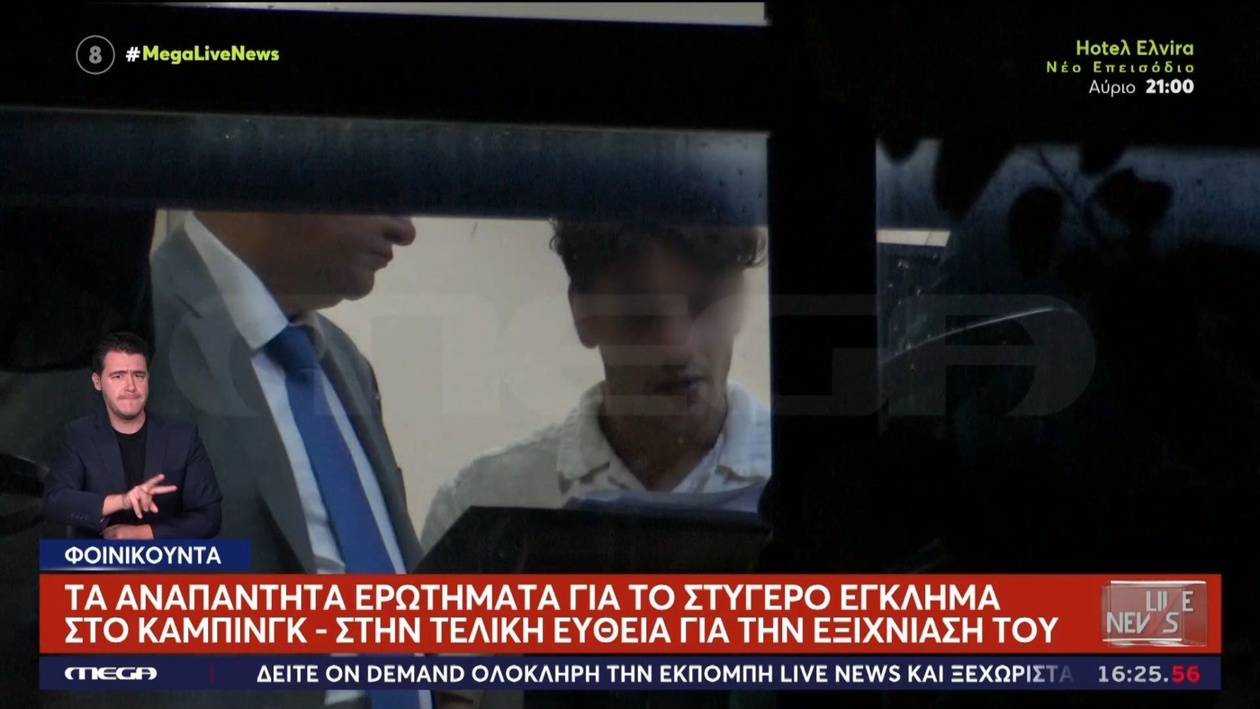 Η Εξιχνίαση του Διπλού Φονικού στη Φοινικούντα Εισέρχεται στην Τελική Φάση