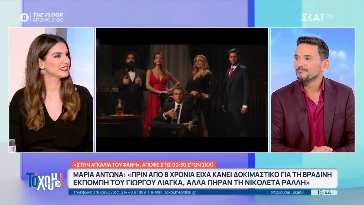 Ο Τσουρός αποκαλύπτει χυλόπιτα από την Κατερίνα Καινούργιου