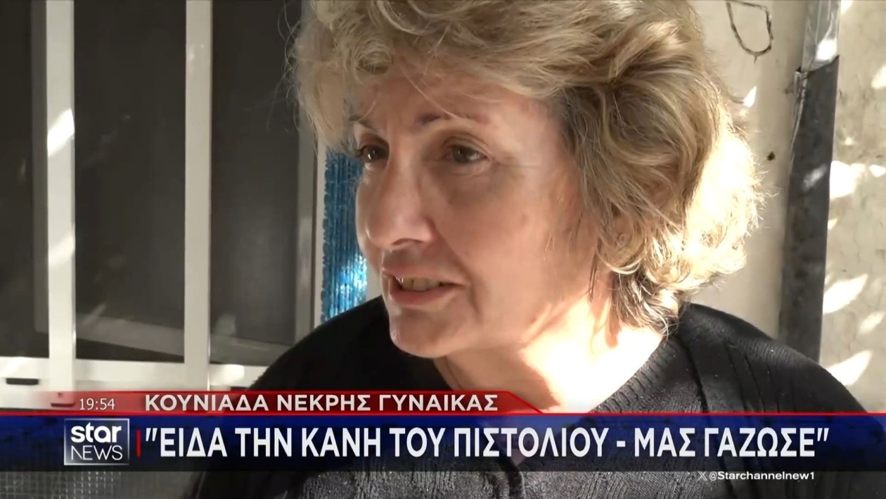 Ένας μάρτυρας περιγράφει τους πυροβολισμούς στα Βορίζια