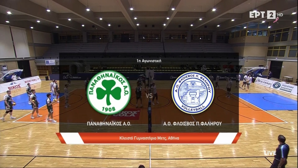 Ο Παναθηναϊκός επικράτησε του Φλοίσβου Παλαιού Φαλήρου 3-0