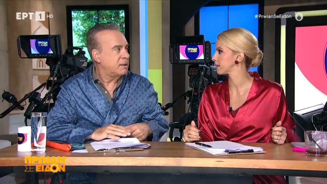 Εκπομπή «Πρωίαν σε είδον»: Ειδικό αφιέρωμα για τις ρόμπες 07/11/2025