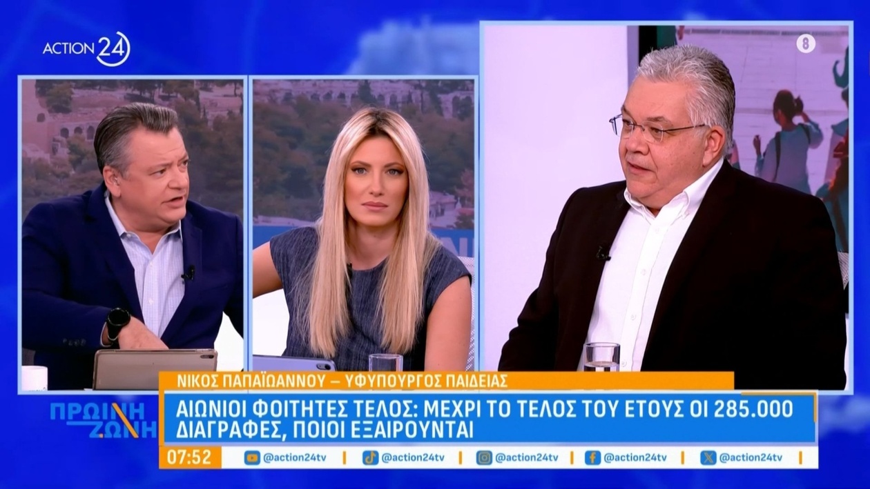 Ο Ν. Παπαϊωάννου προτείνει κατάργηση των πανελλαδικών εξετάσεων