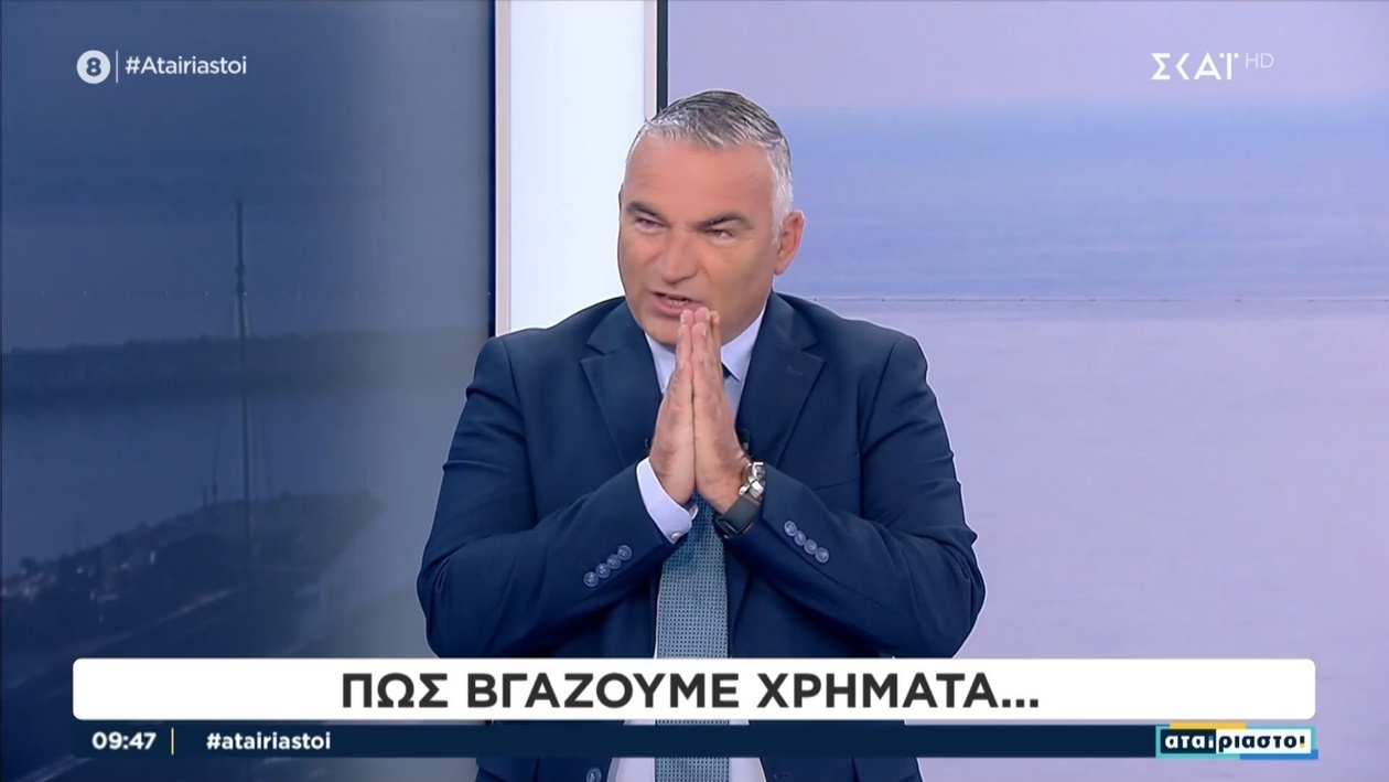 Ο Γιάννης Ντσούνος δοκιμάζει ζωντανά την πρόταση της Κατερίνας Σαλάκα για το πώς να γίνει πλούσιος
