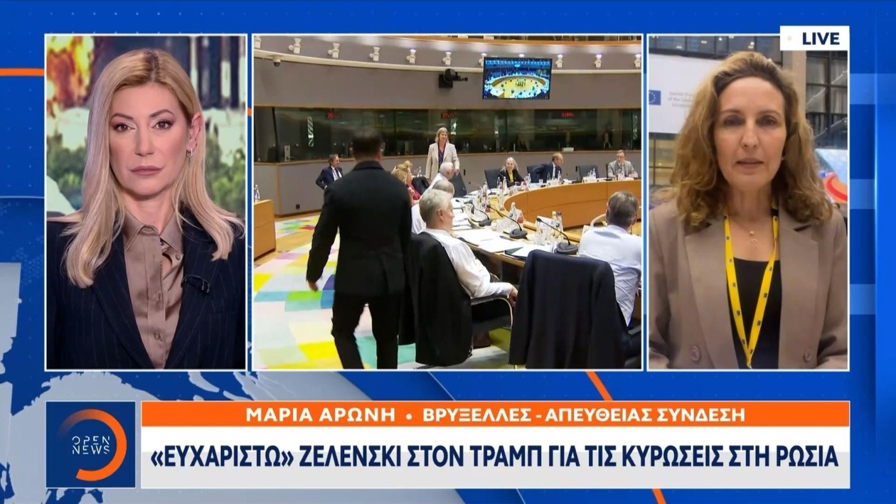 Αμερικανικές κυρώσεις στη Ρωσία: Η Ουάσιγκτον πιέζει, η Ευρώπη διχάζεται