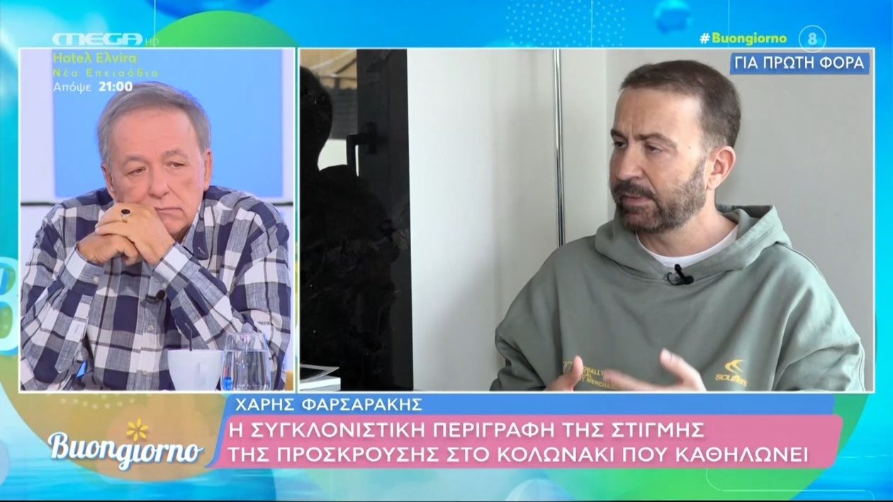 Ο φωτογράφος Χ. Φαρσαράκης μίλησε μετά το περιστατικό στο Κολωνάκι