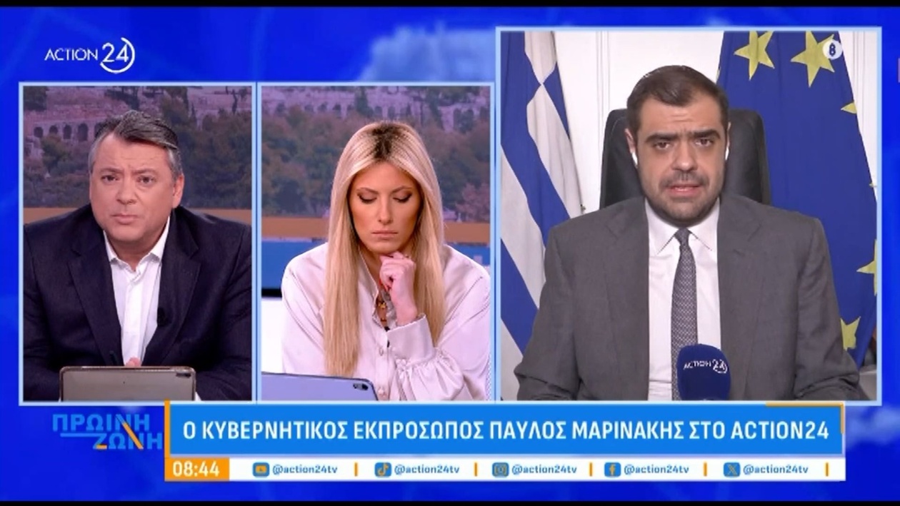 Διαφάνεια στον ΟΠΕΚΕΠΕ: Οι Προτεραιότητες των Ελέγχων όπως τις ανέλυσε ο Παύλος Μαρινάκης