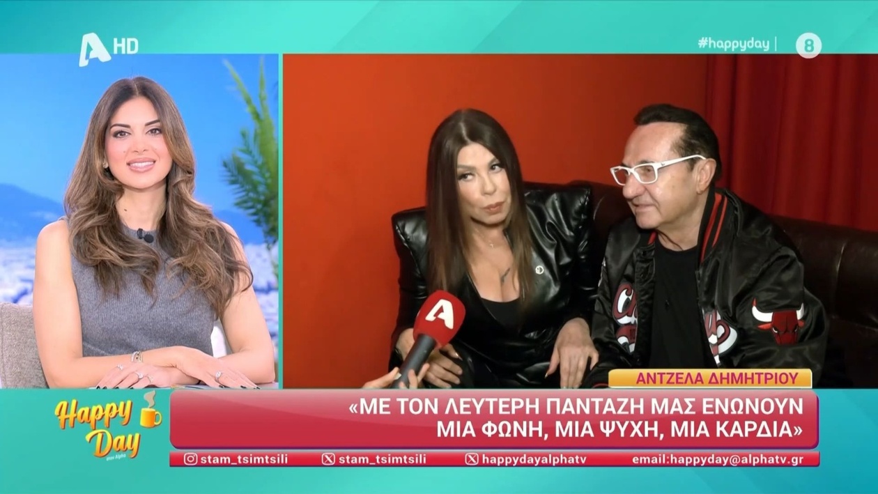 Η κοινή πρεμιέρα της Άντζελας Δημητρίου και του Λευτέρη Πανταζή στην Αθηναια