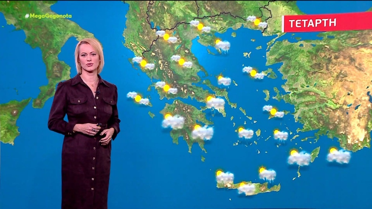 Γενική βελτίωση του καιρού την Τετάρτη