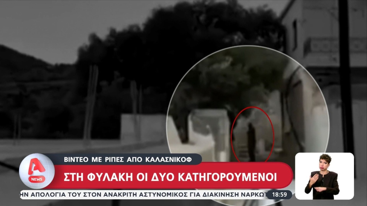 Δύο ύποπτοι που εμπλέκονται στην υπόθεση κρατούνται στα Βορίζια