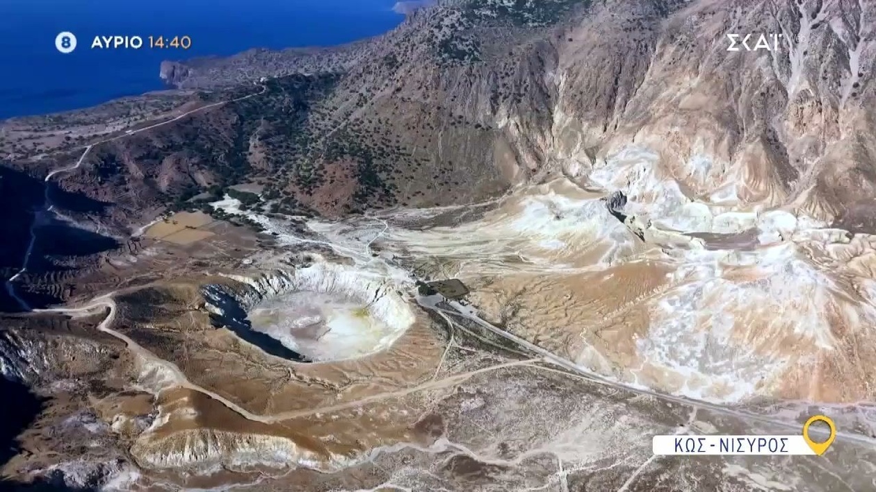 Ένα ταξίδι σε Κω Νίσυρο με την εκπομπή Όπου Υπάρχει Ελλάδα