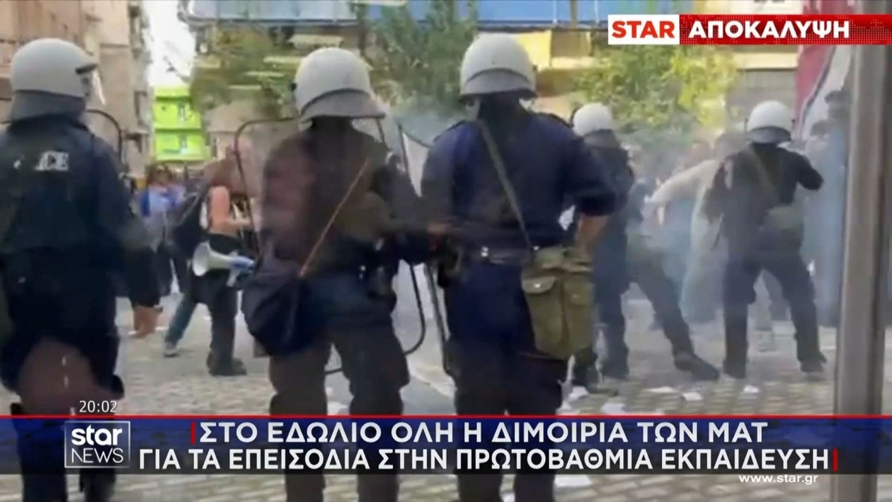 Πειθαρχικός έλεγχος στη διμοιρία των ΜΑΤ μετά τα επεισόδια στο Μεταξουργείο