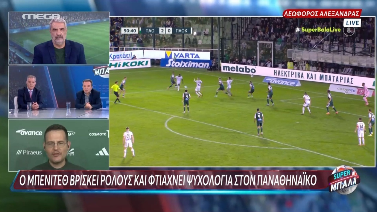 Ο Παναθηναϊκός αναπτερώνει το ηθικό του καθώς αναμένει την ανακοίνωση για τον Κοτσόλη