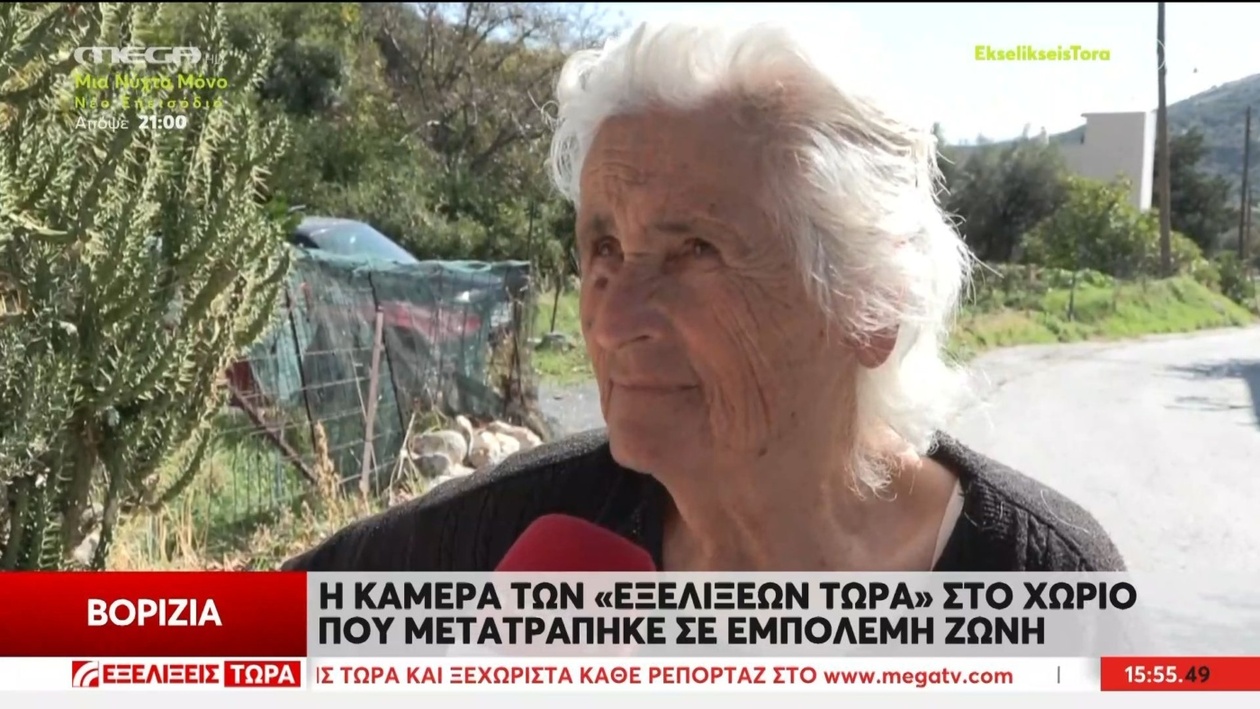 Τραγωδία στη Βοριζία: ο θρήνος ενός 39χρονου σε βίντεο εκπομπής