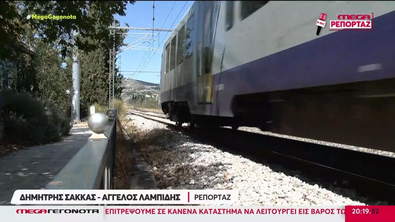 Σε προαστιακό τρένο από τη Θεσσαλονίκη προς τη Λάρισα, οι επιβάτες πανικοβλήθηκαν