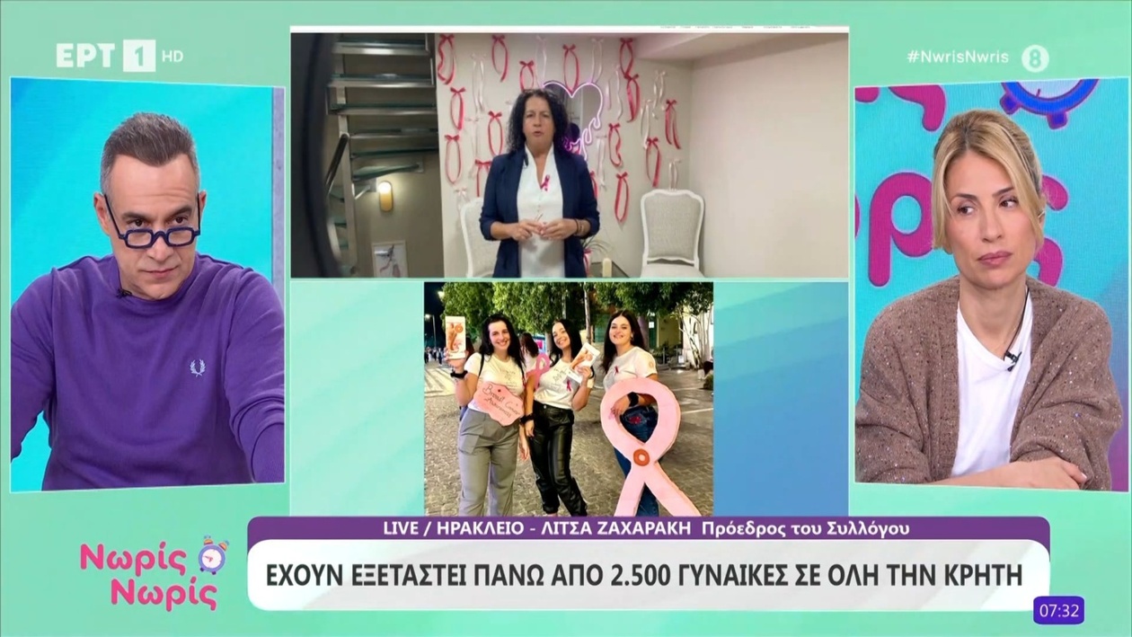 Λίτσα Ζαχαράκη: Η Προσωπική Μάχη που Γέννησε την Ελπίδα για Άλλες Γυναίκες