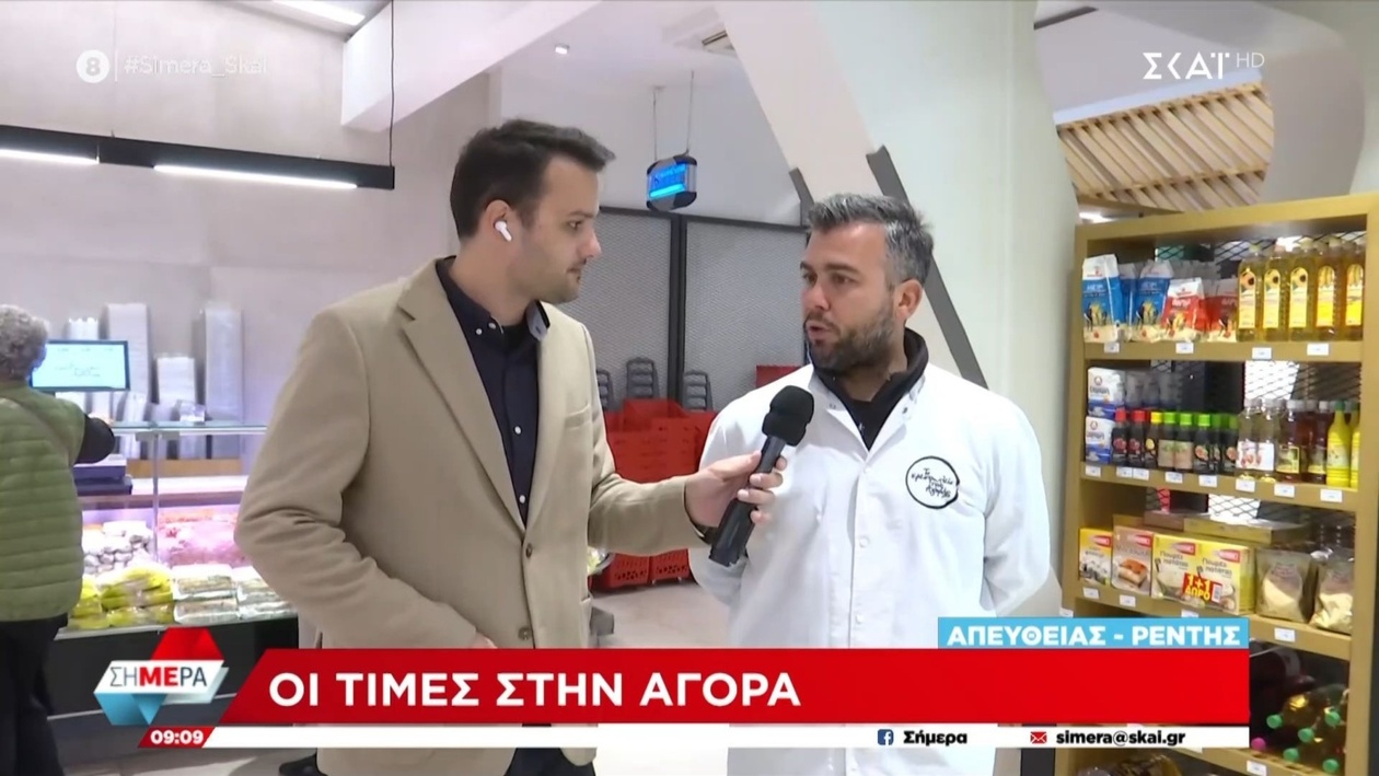 Ανατροπές στις τιμές του κρέατος, του τυριού