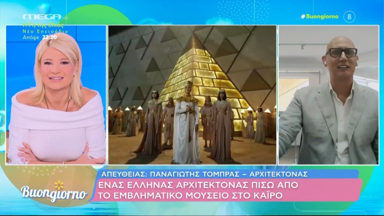 Ένας Έλληνας αρχιτέκτονας σχεδιάζει το μουσείο στο Κάιρο