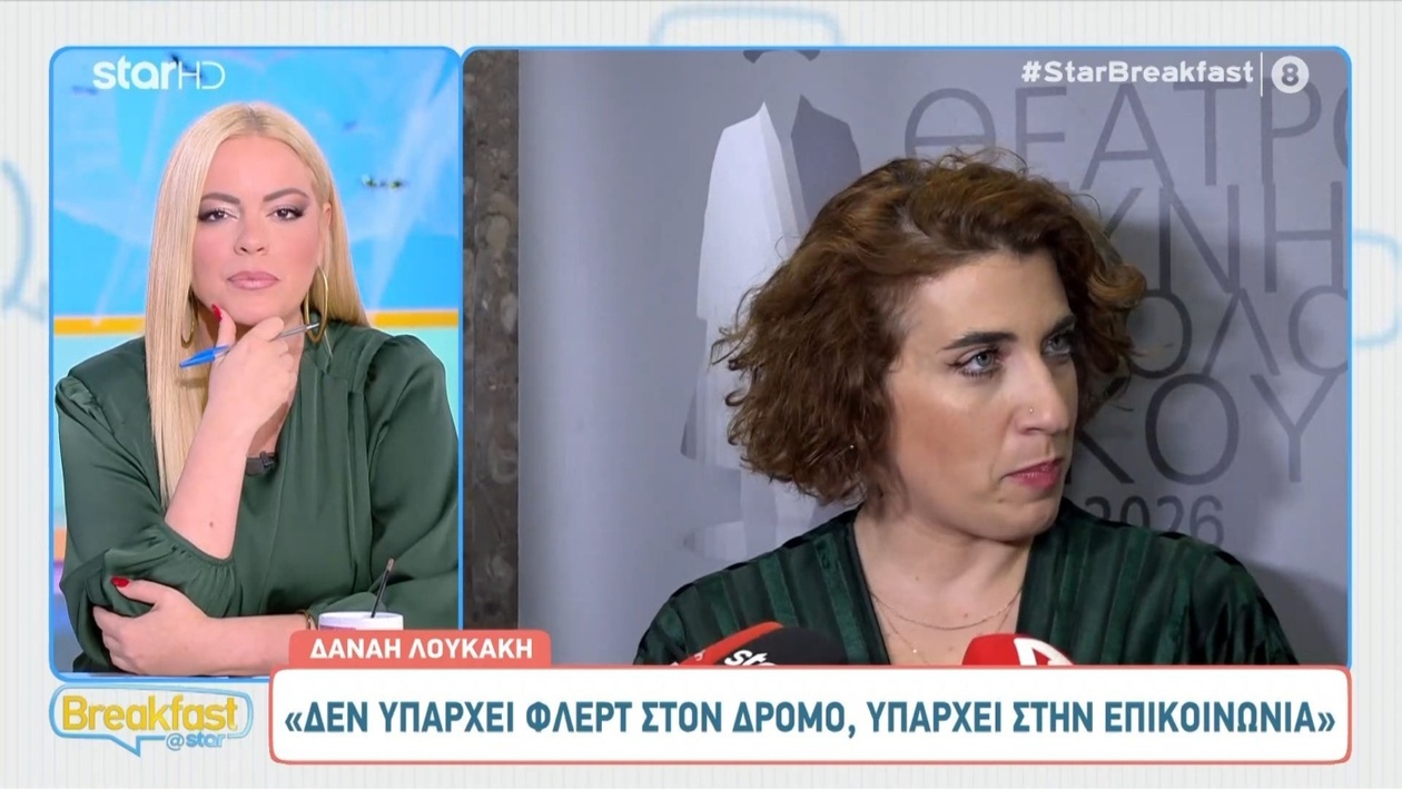 Η Δανάη Λουκάκη στην πρεμιέρα της παράστασης Βάνια