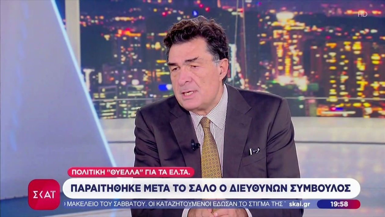 Ο διευθύνων σύμβουλος των ΕΛΤΑ παραιτήθηκε μετά από διαμάχη